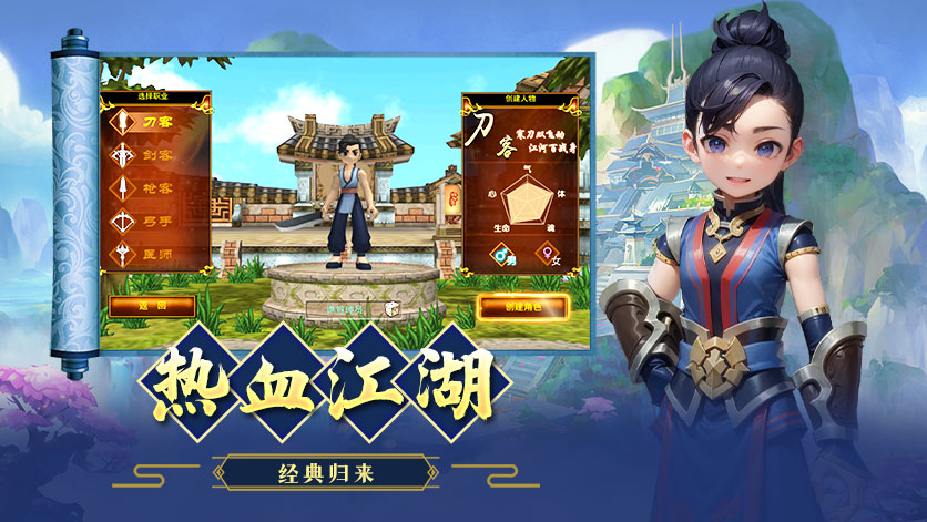 热江高爆版-新版本